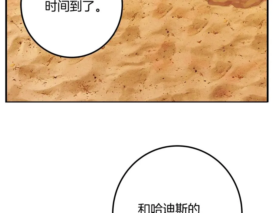 第54话 胸有成竹215