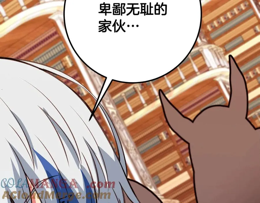 第69话 潘多拉的预言256