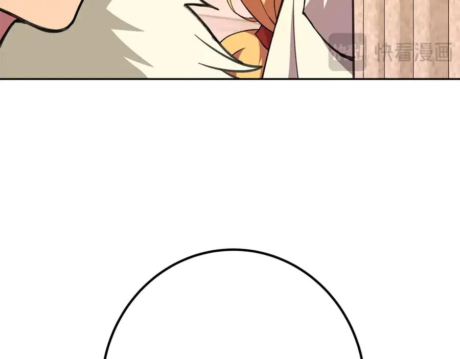 第55话 神器的奖赏185