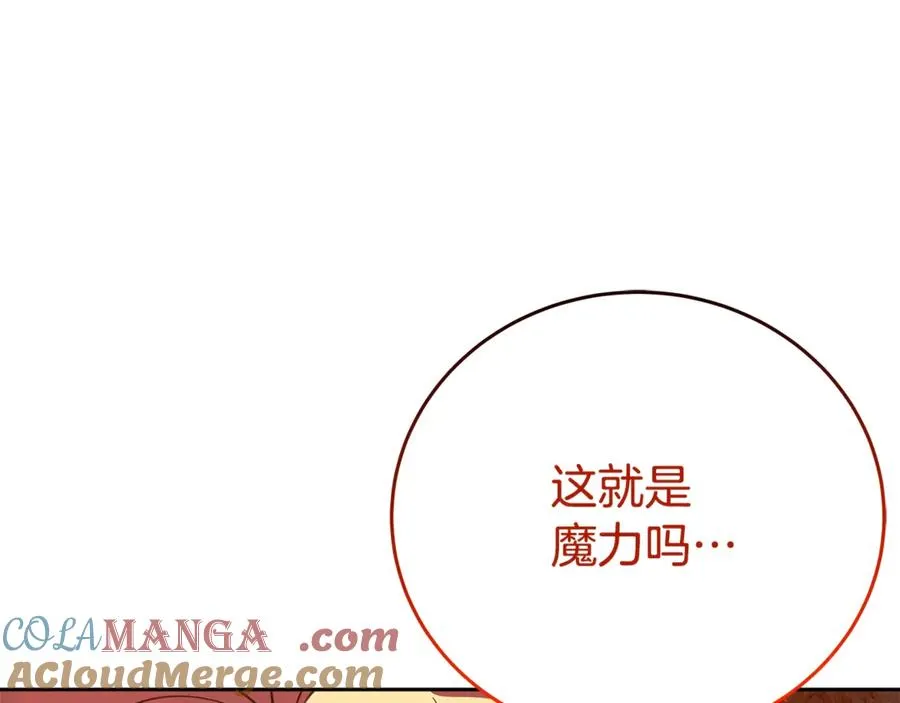 第54话 危险的魔界4