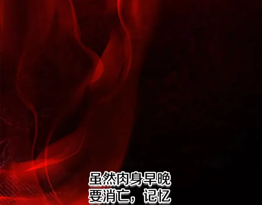 第68话 打工局中局230