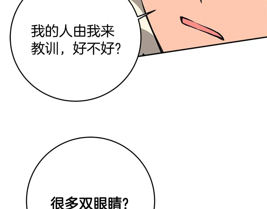 第70话 神秘的回归者35