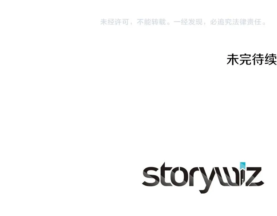 第68话 打工局中局250