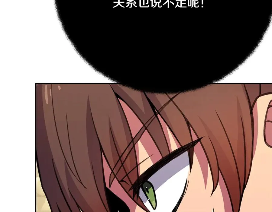 第53话 背水一战6