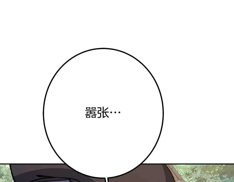 第62话 插翅难逃275
