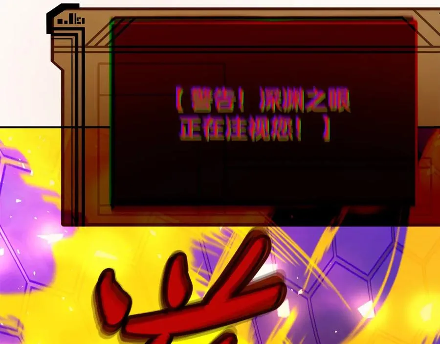 第56话 危险的魔界190