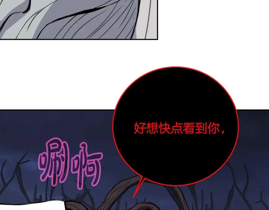 第66话 神秘的恩人58