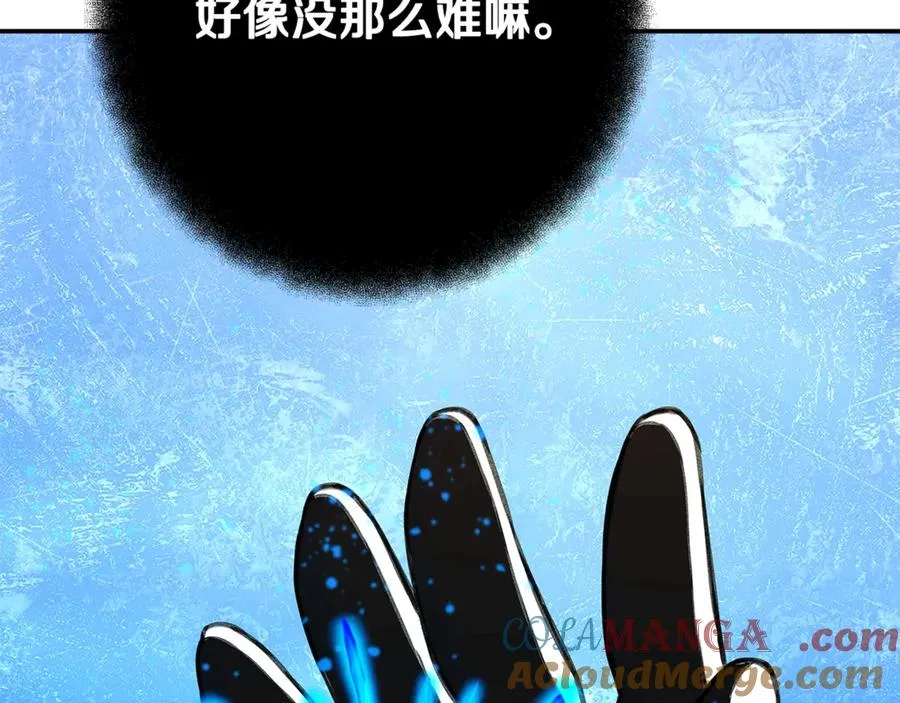 第58话-3 新的挑战172