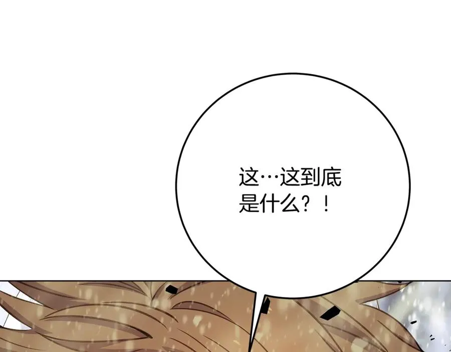 第60话 神奇的技能93