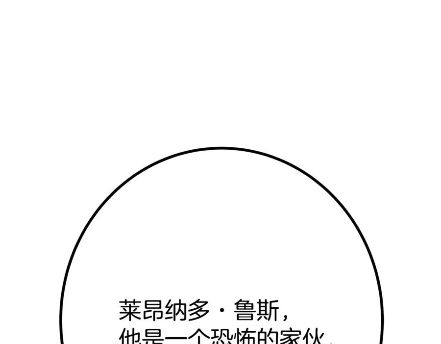 第63话 作茧自缚19