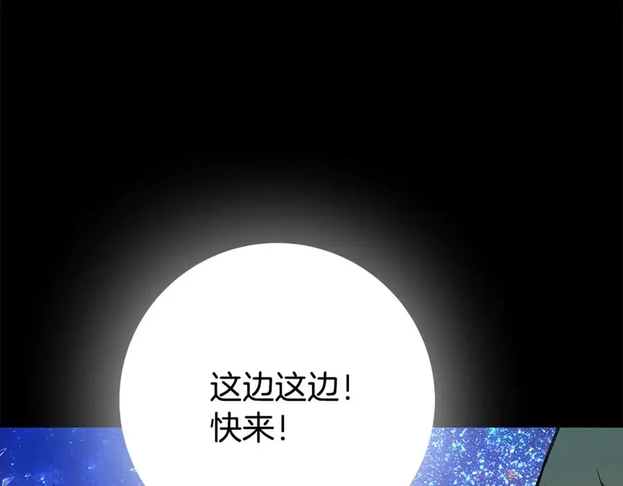 第57话 古老的记忆23