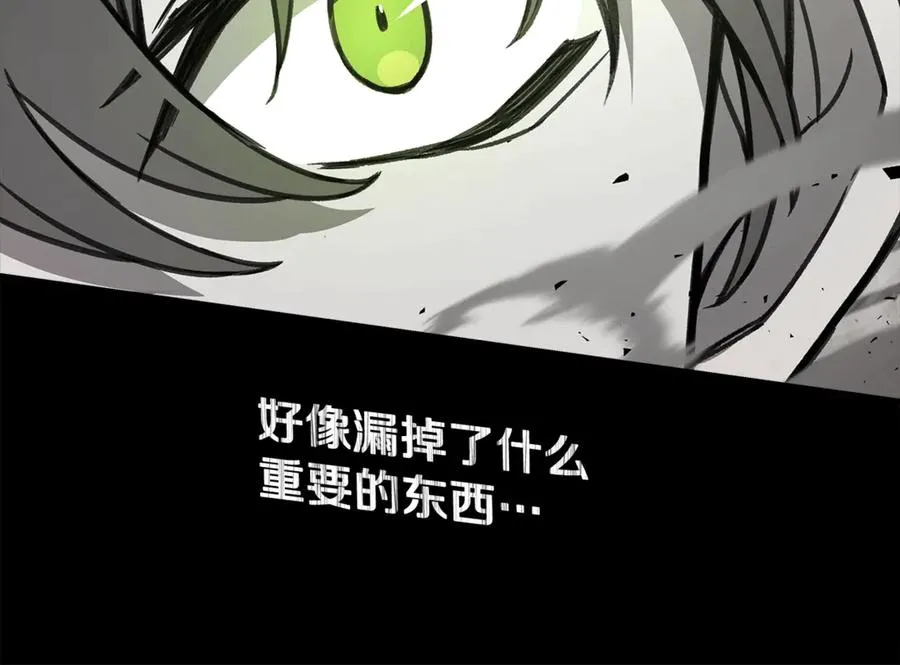 第53话 神器的奖赏103