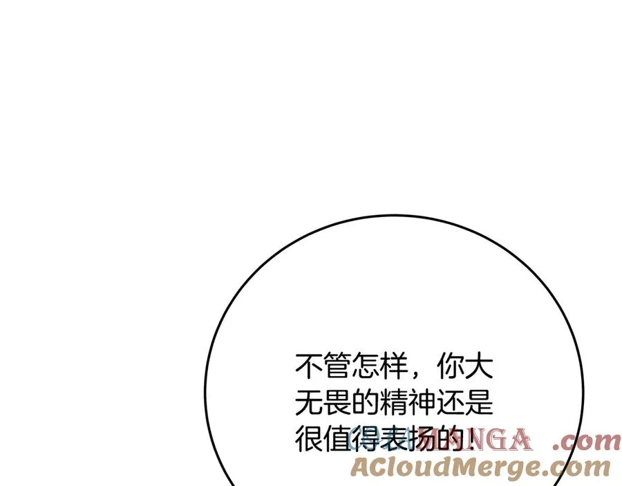 第64话 并肩作战32