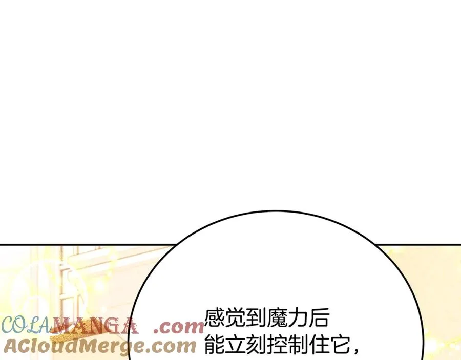 第54话 危险的魔界36