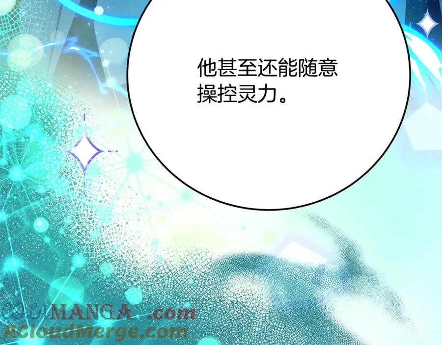 第64话 并肩作战68