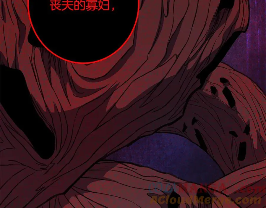 第65话 不好的感觉184