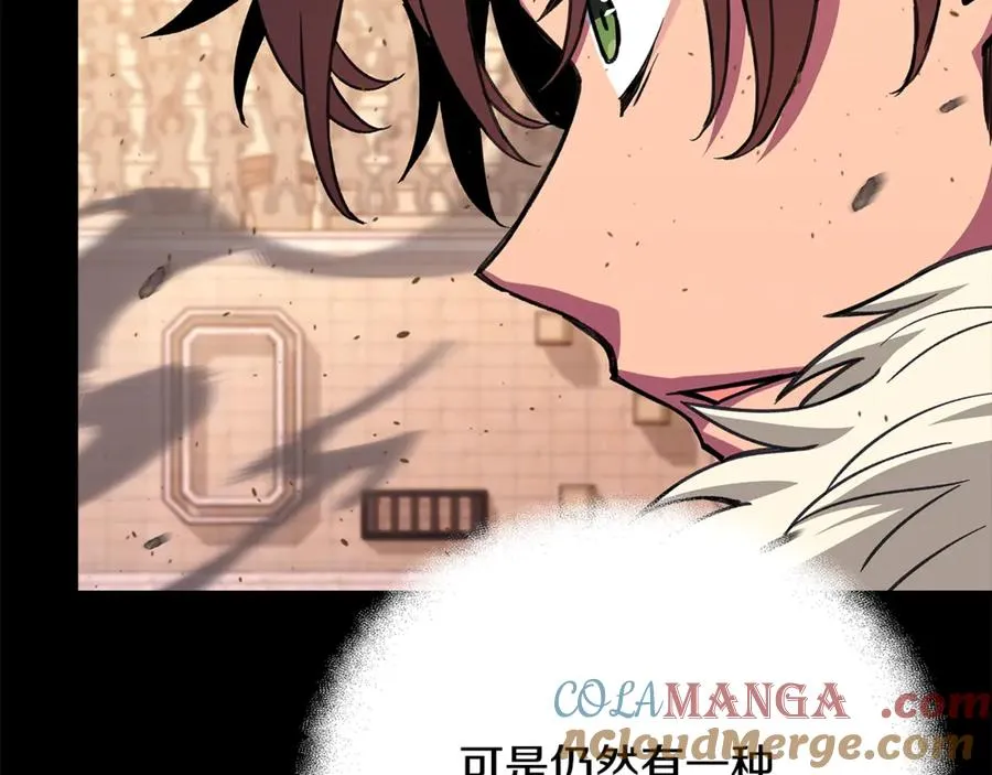 第55话 神器的奖赏88