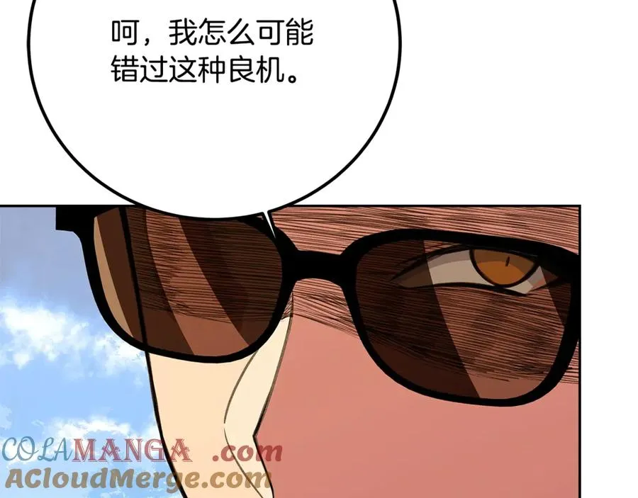 第62话 插翅难逃176