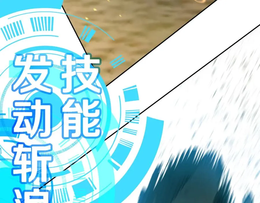 第54话 胸有成竹117
