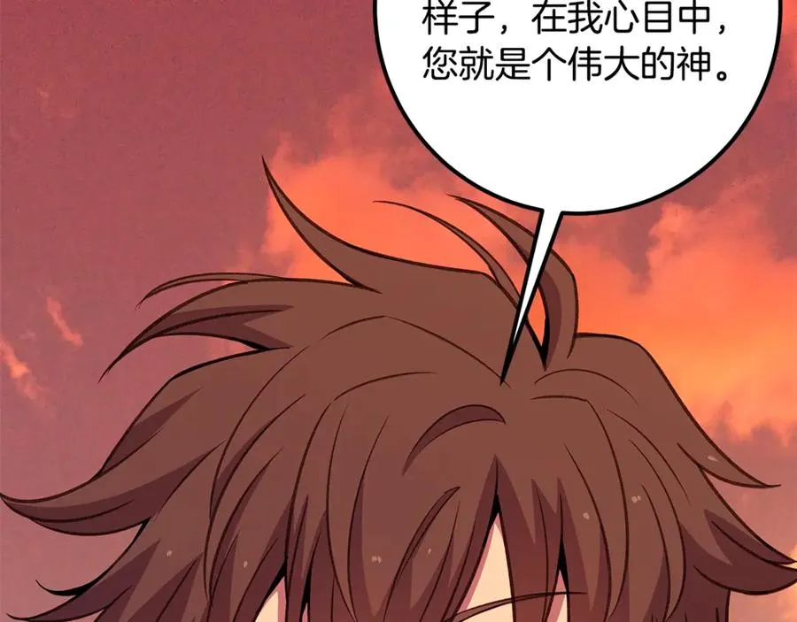 第69话 潘多拉的预言58