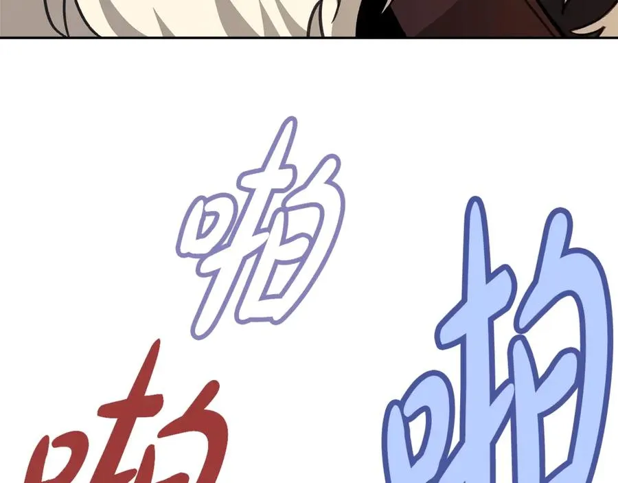 第57话 古老的记忆262