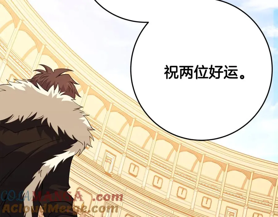 第55话 神器的奖赏32