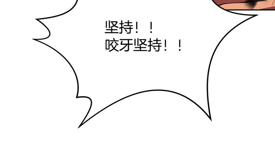第52话 胸有成竹105