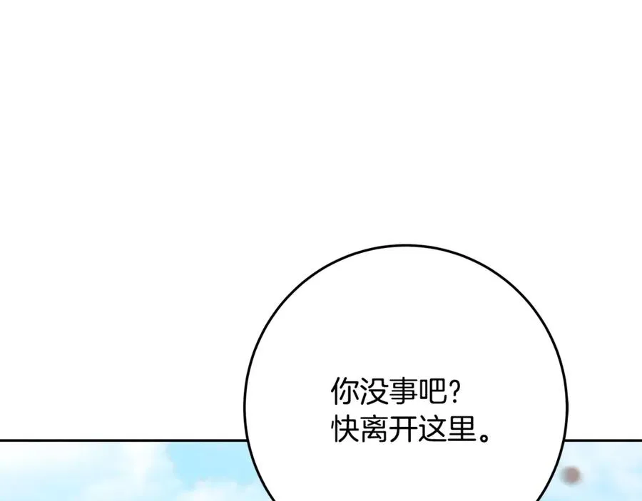 第54话 危险的魔界111
