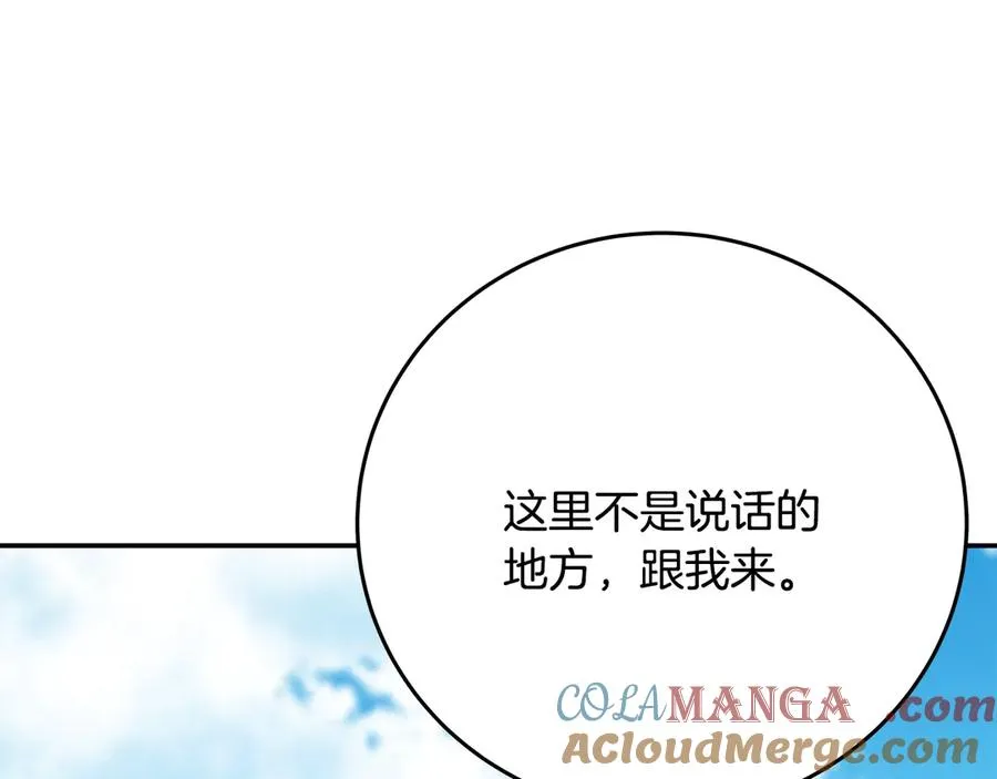第70话 神秘的回归者112