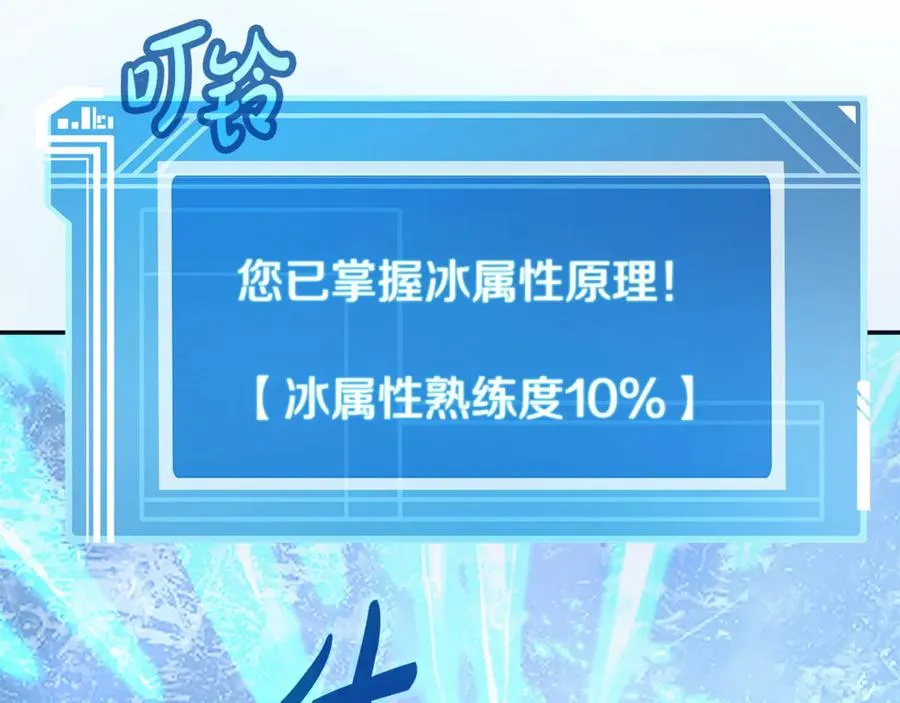第58话-3 新的挑战175