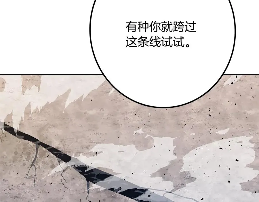 第62话 插翅难逃257