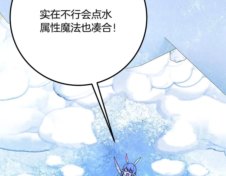 第58话-3 新的挑战137