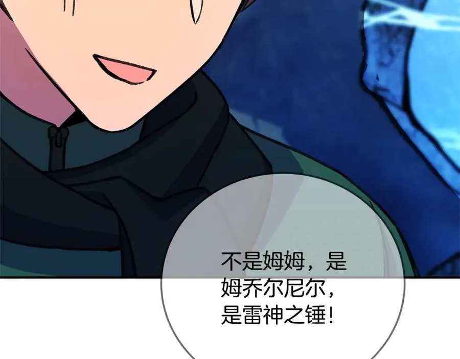 第58话-3 新的挑战3