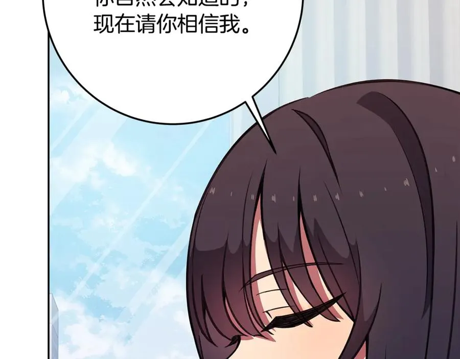 第64话 并肩作战98