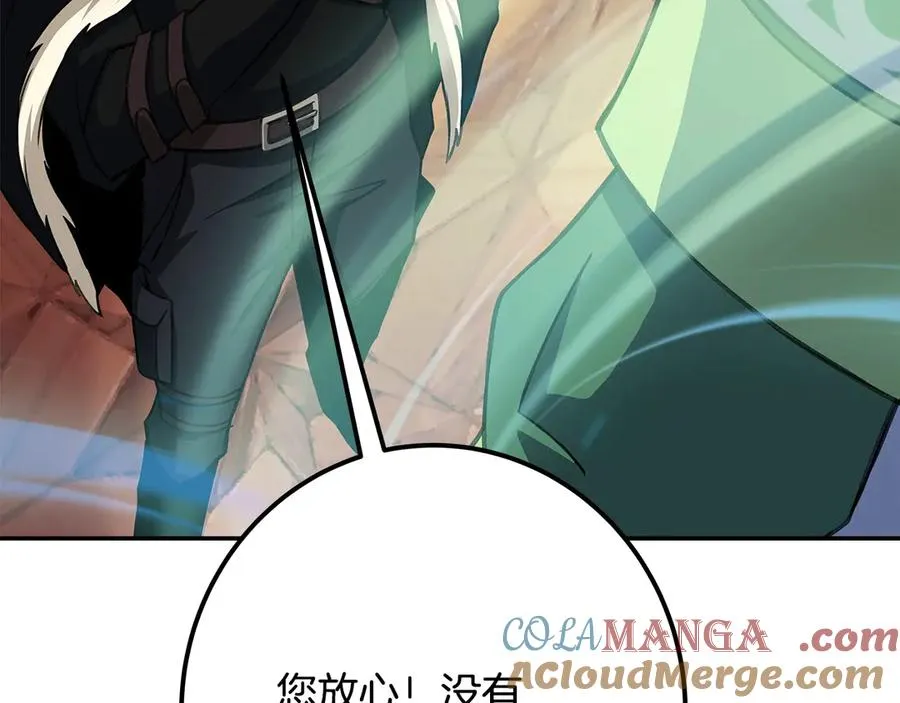 第68话 打工局中局128
