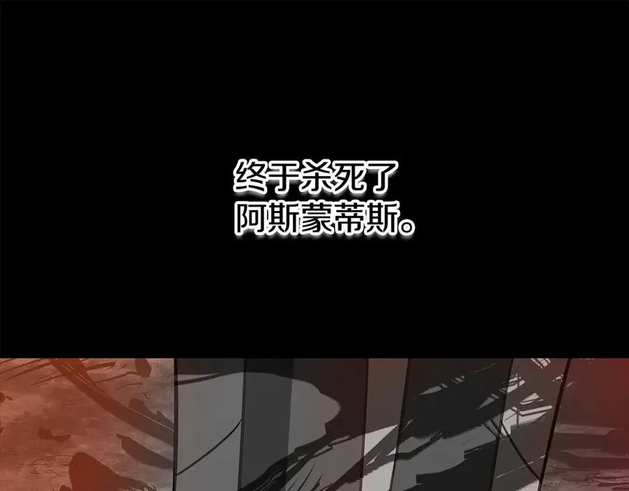 第68话 打工局中局214