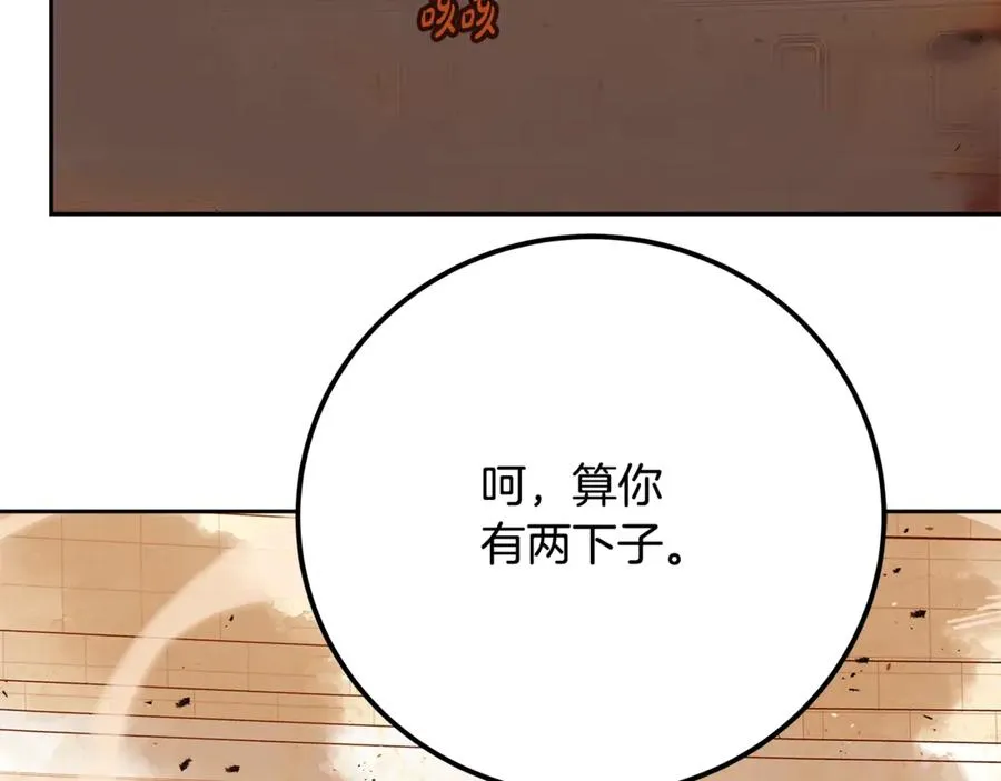 第53话 背水一战187