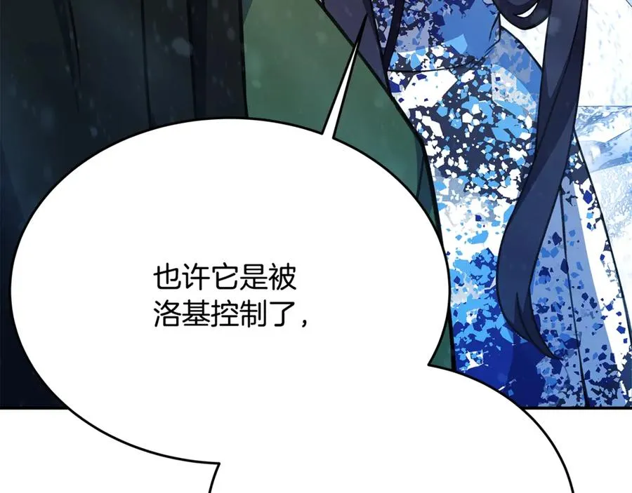 第59话 冰霜巨人之王46