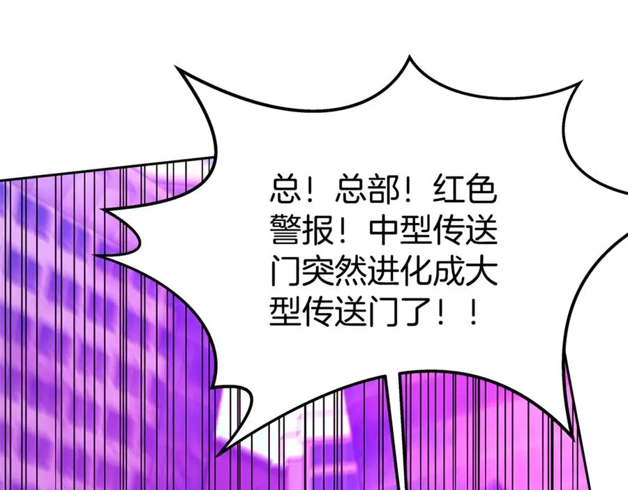 第54话 危险的魔界93