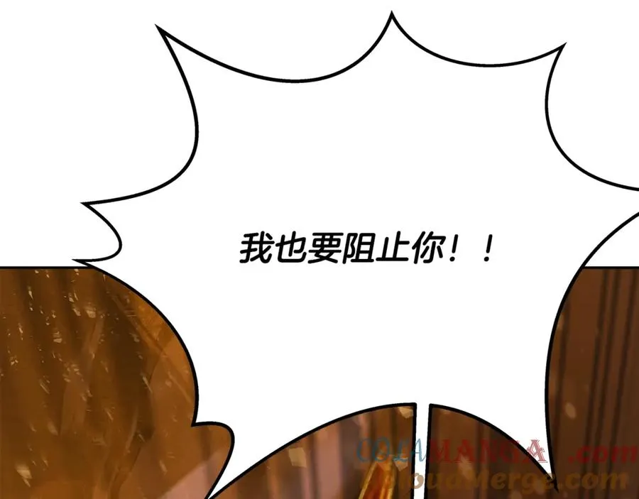 第66话 神秘的恩人52