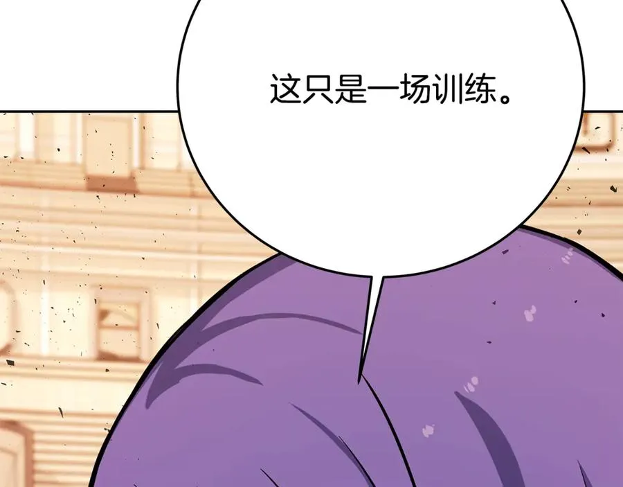 第54话 胸有成竹43