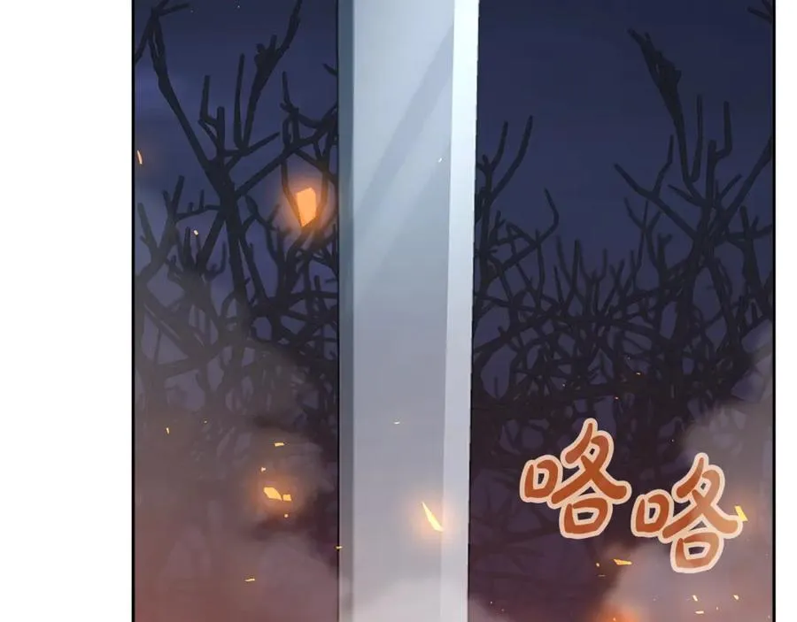 第66话 神秘的恩人31