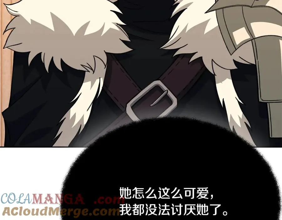 第54话 危险的魔界48