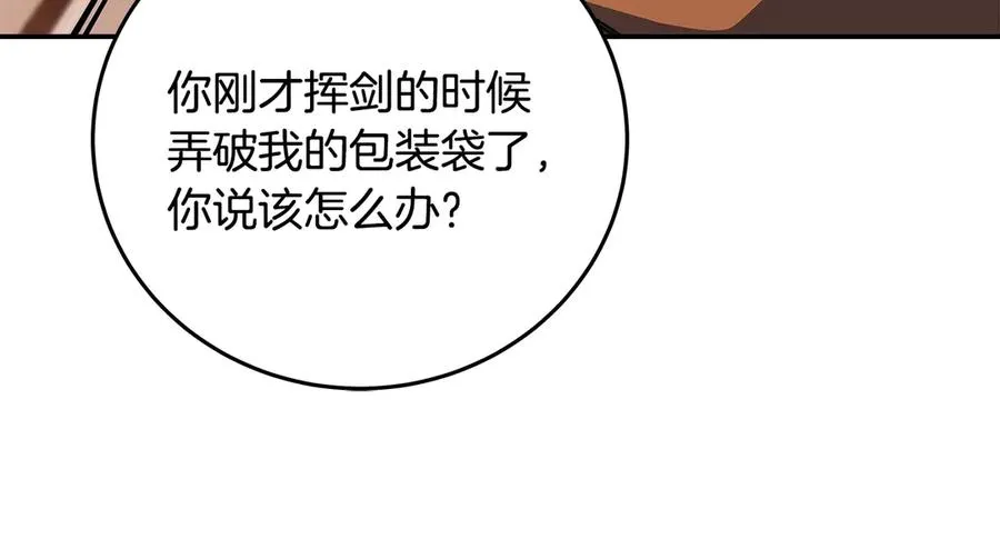 第70话 神秘的回归者83