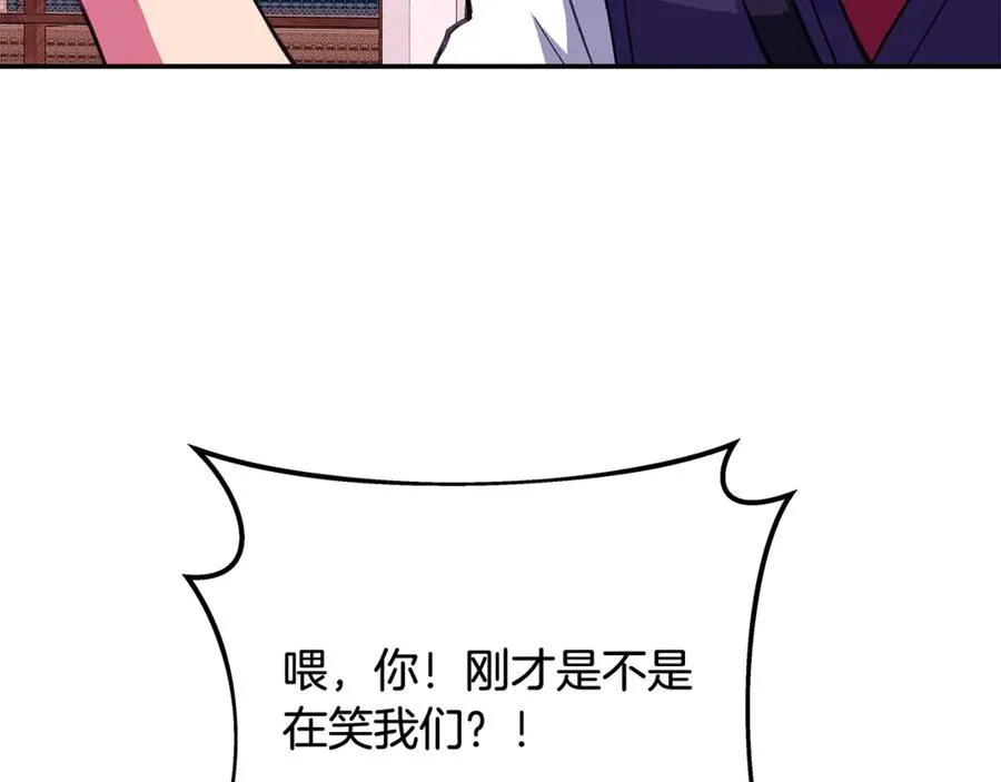 第69话 潘多拉的预言210
