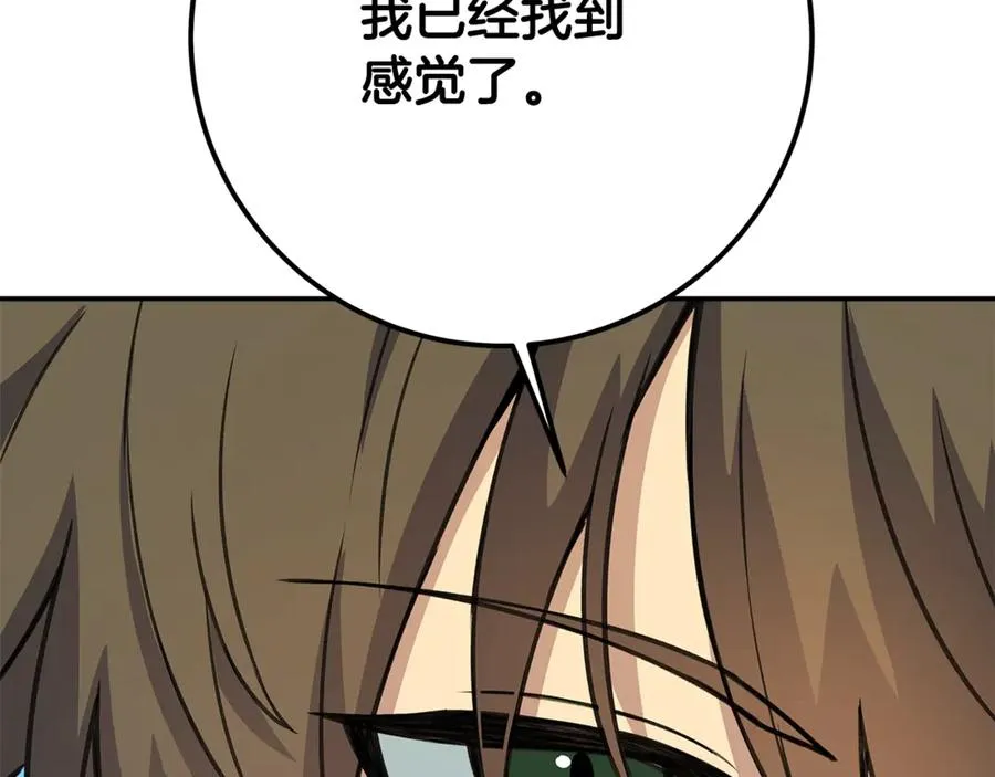 第58话-3 新的挑战197