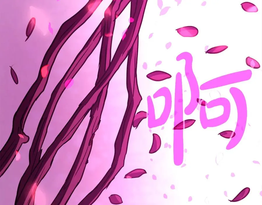 第66话 神秘的恩人77