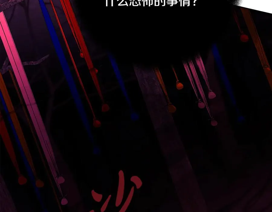 第64话 并肩作战165