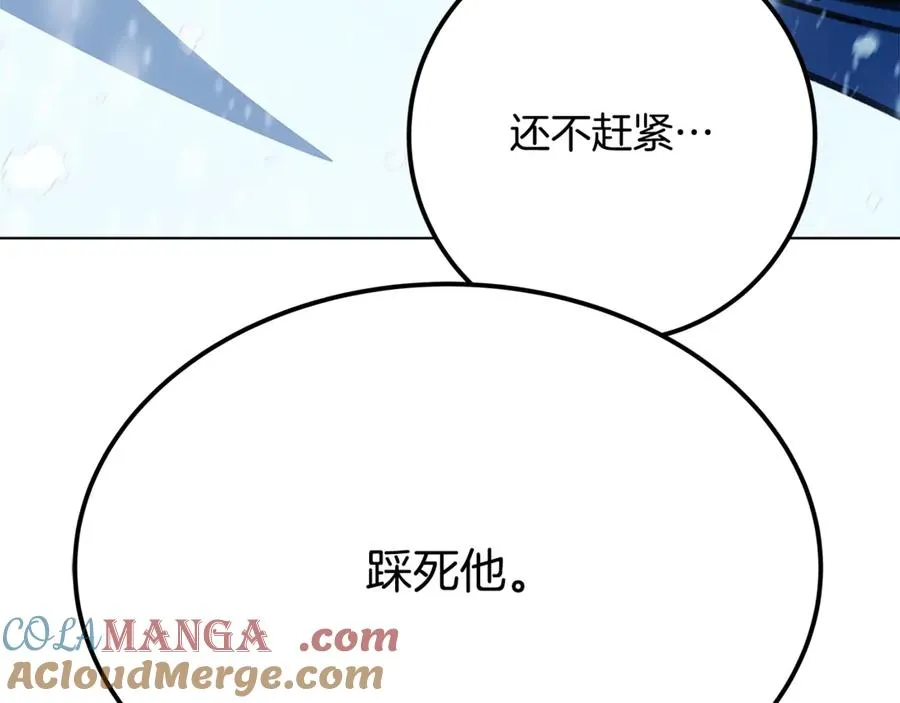 第60话 神奇的技能188