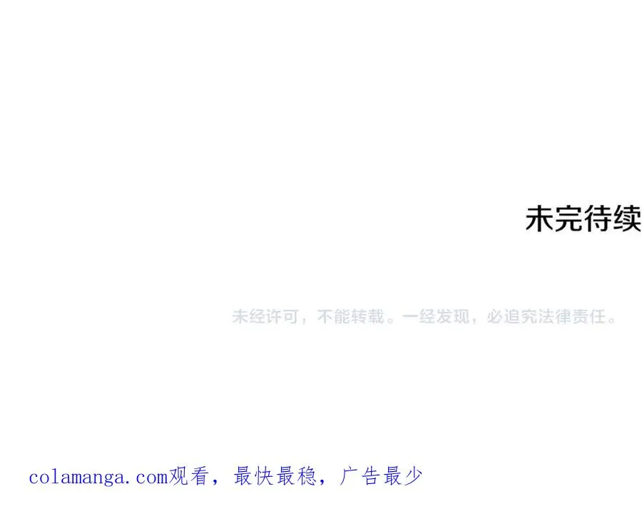 第53话 神器的奖赏267